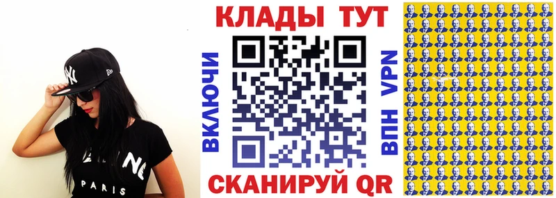Магазины продажи наркотиков Ленинск-Кузнецкий Бошки Шишки КОКАИН ОМГ ОМГ вход Мефедрон ГАШИШ