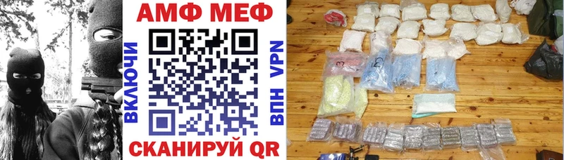 Амфетамин 98%  Ленинск-Кузнецкий 