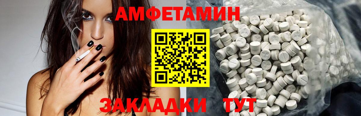 Ленинск-Кузнецкий  Amphetamine 98%  Вход с VPN 