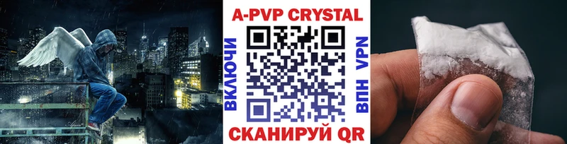 Alpha PVP кристаллы Ленинск-Кузнецкий