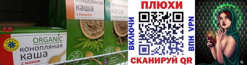 Cannafood марихуана  Ленинск-Кузнецкий 
