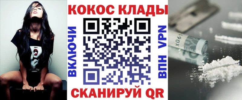 где продают   сайты даркнета как зайти  КОКАИН VHQ  Ленинск-Кузнецкий 