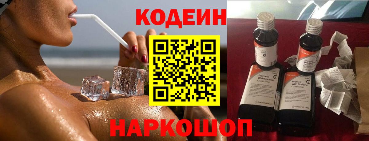Конопля  Лсд 25  MDMA  APVP СК кристаллы  Мефедрон кристаллы  Ленинск-Кузнецкий  Гашиш  Вход с VPN  ГАШ  Экстази  Где найти наркотики? 