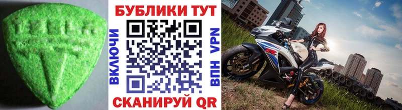 купить  цена  Ленинск-Кузнецкий  Экстази XTC 