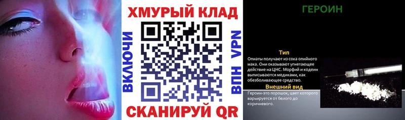 MEGA   Ленинск-Кузнецкий  Героин белый  сколько стоит 