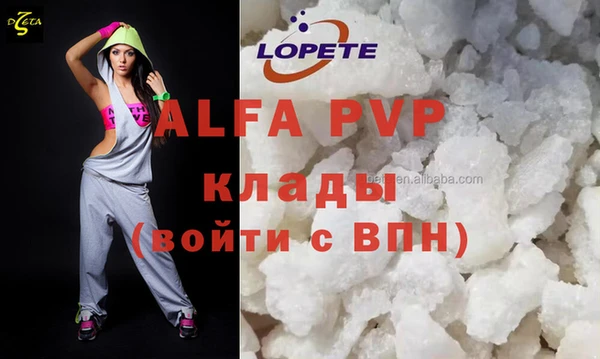 ALPHA-PVP Алексеевка