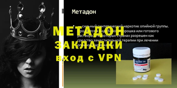 ALPHA-PVP Алексеевка