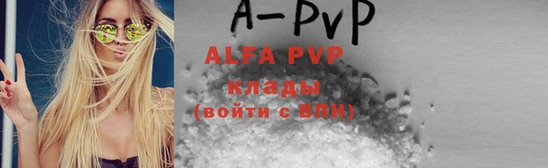 ALPHA-PVP Алексеевка