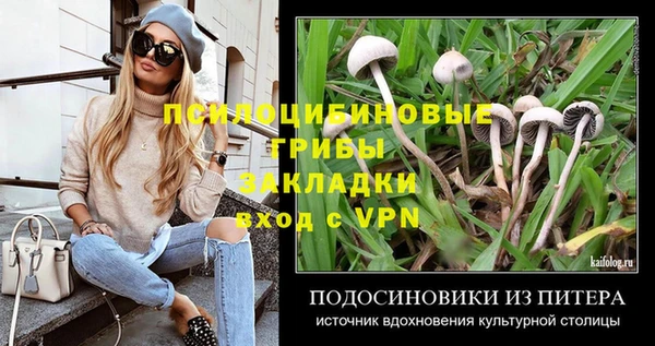 марихуана Алзамай
