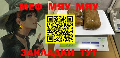 альфа пвп VHQ Гай