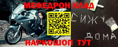 альфа пвп VHQ Гай