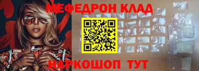 тгк Гагарин