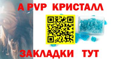 альфа пвп VHQ Гай