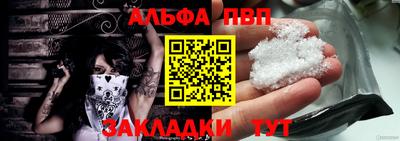 тгк Гагарин