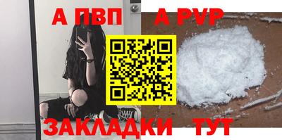 мефедрон VHQ Партизанск