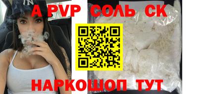 альфа пвп VHQ Гай