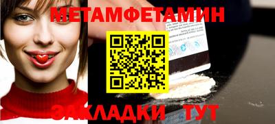 тгк Гагарин