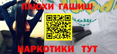 jwh Гатчина