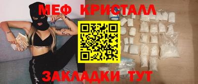 спайс Первоуральск