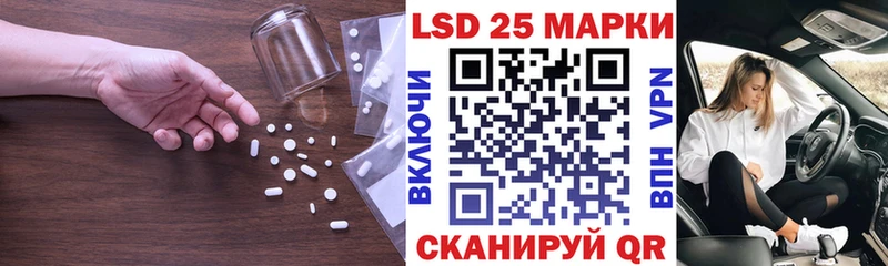 наркотики Ленинск-Кузнецкий Лсд 25 экстази кислота
