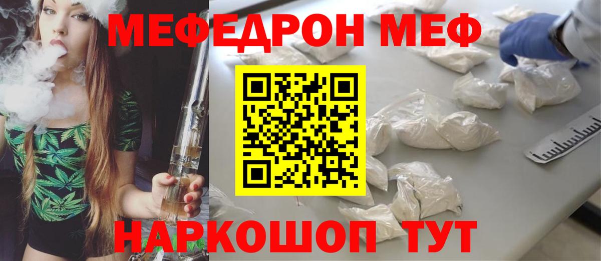 Ленинск-Кузнецкий  KRAKEN ссылки  Вход с VPN  Меф VHQ  МЯУ-МЯУ мяу мяу  МЕФ 
