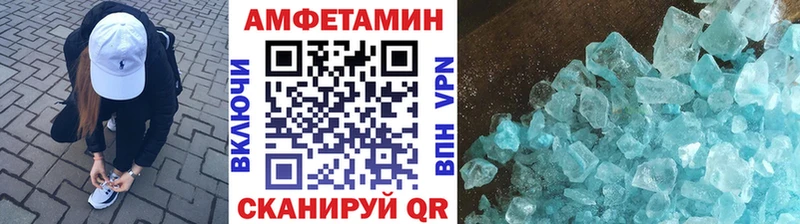 МЕТАМФЕТАМИН мет  Ленинск-Кузнецкий 