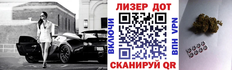 Наркотические марки 1500мкг  Ленинск-Кузнецкий 