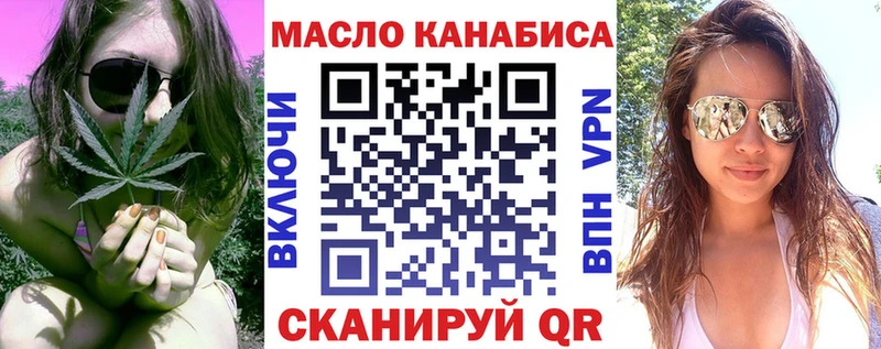 Дистиллят ТГК гашишное масло Ленинск-Кузнецкий